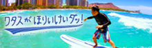 伝統と革新の街・京都ではたらく社長のblog