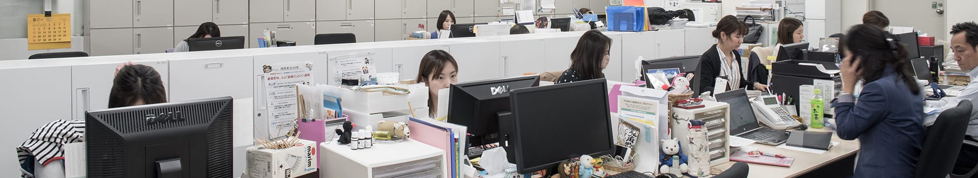 採用FAQ